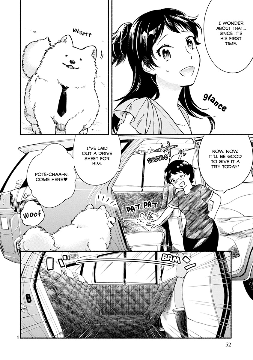 One-Room, Dog Chapter 15 page 4 - Chapter 15: The first drive