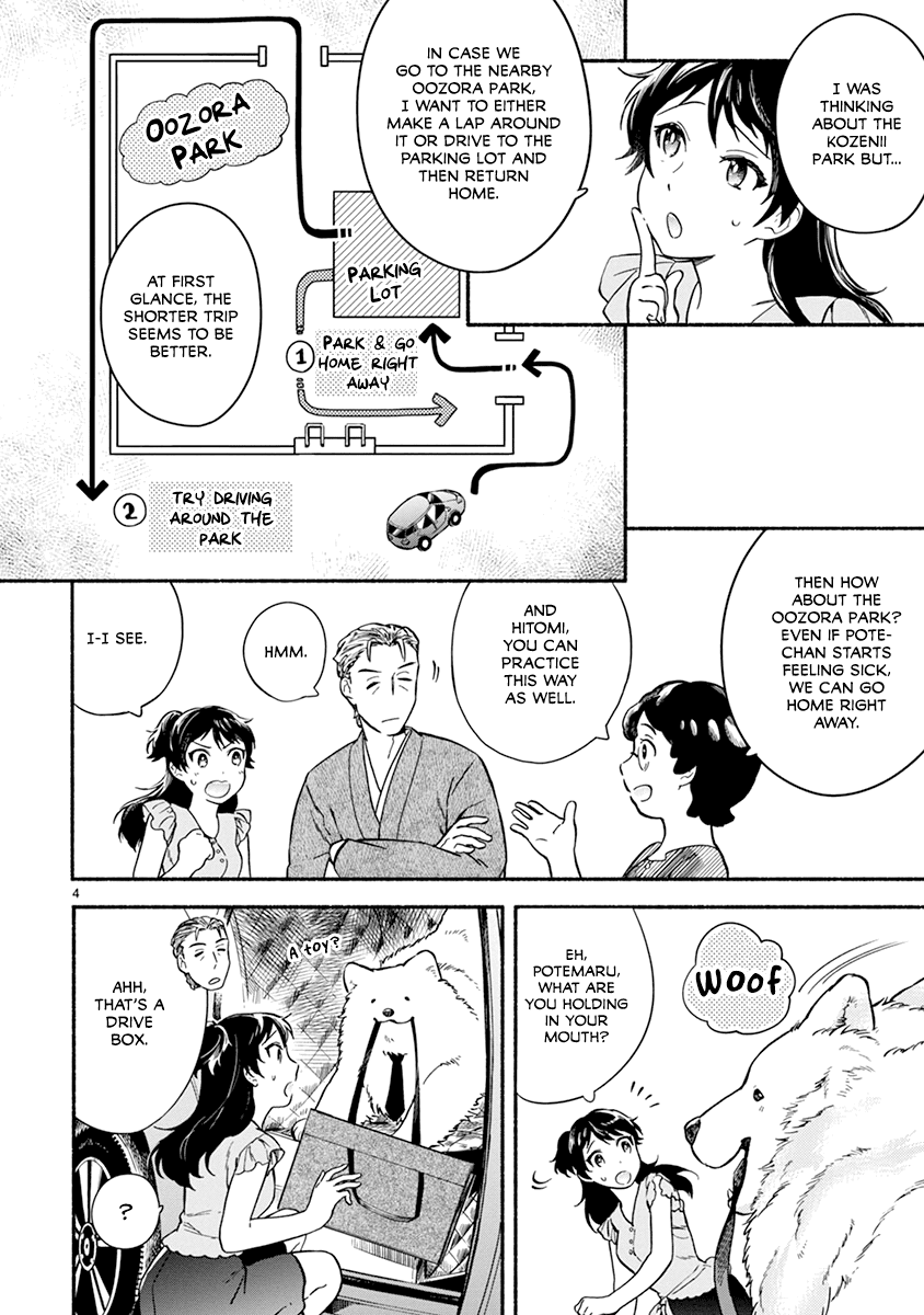 One-Room, Dog Chapter 15 page 6 - Chapter 15: The first drive
