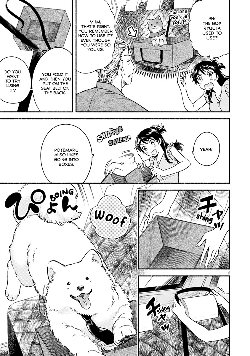 One-Room, Dog Chapter 15 page 7 - Chapter 15: The first drive