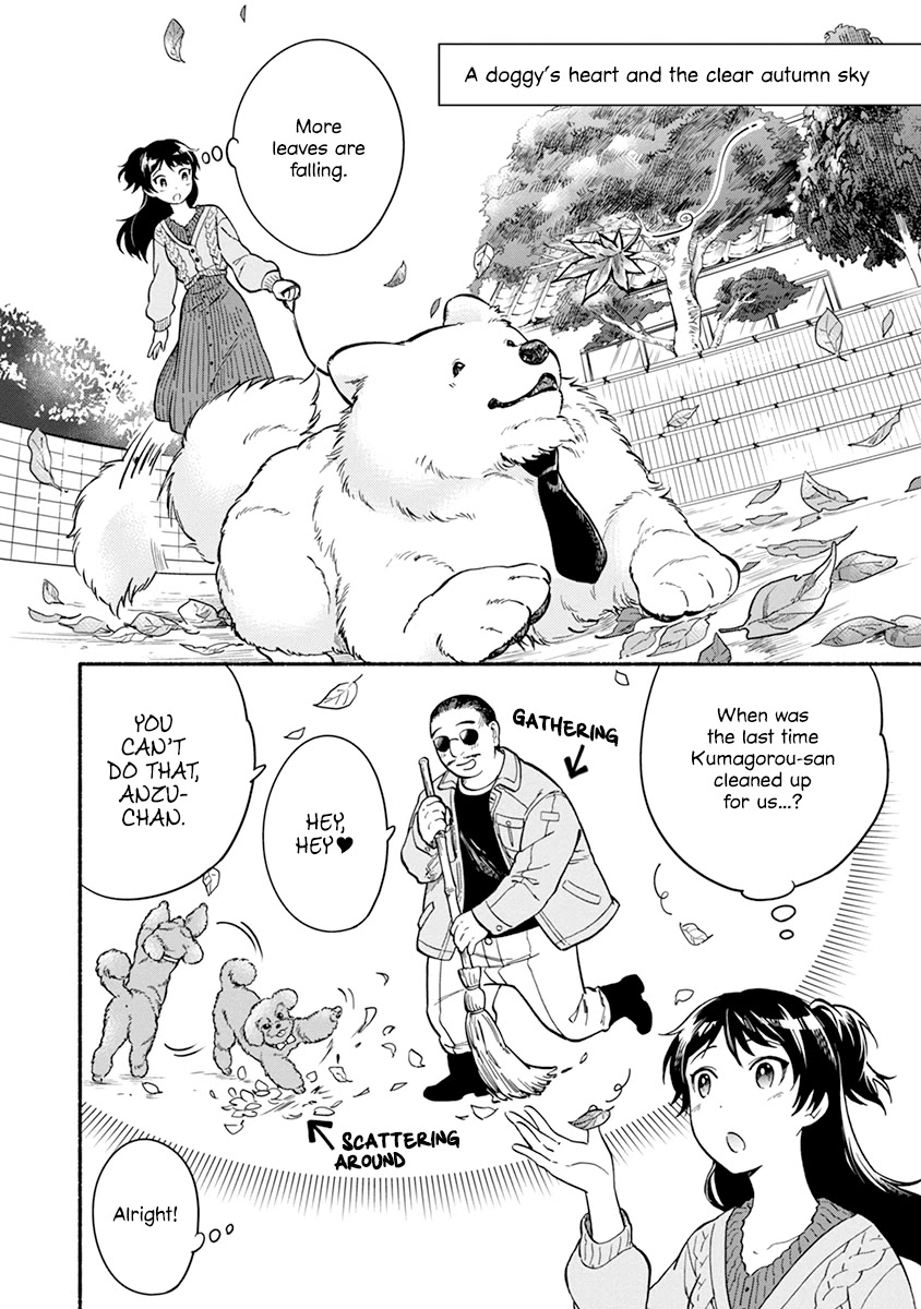 One-Room, Dog Chapter 16 page 3 - Chapter 16: A doggy’s heart and the clear autumn sky