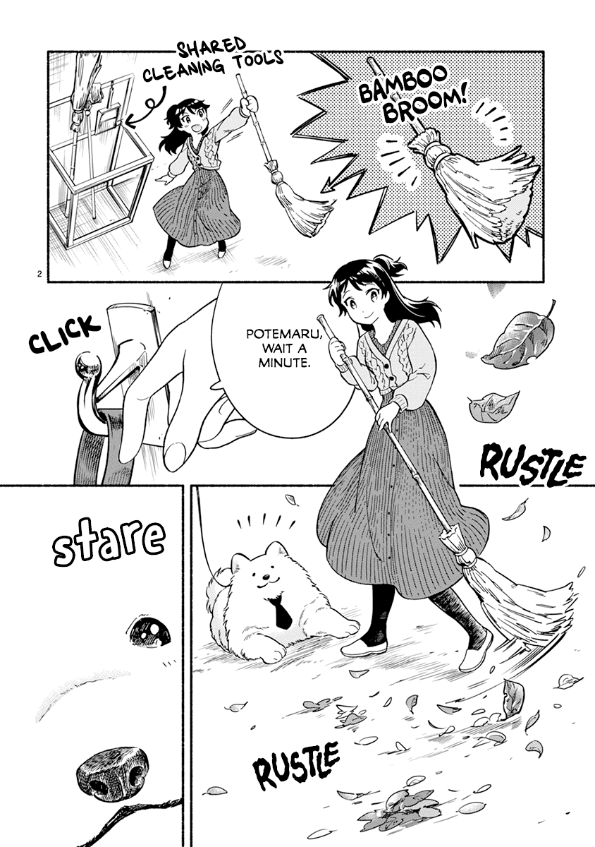 One-Room, Dog Chapter 16 page 4 - Chapter 16: A doggy’s heart and the clear autumn sky