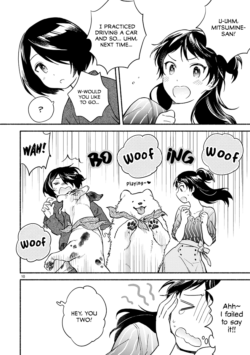 One-Room, Dog Chapter 17 page 10 - Chapter 17: Shiba Inu Family