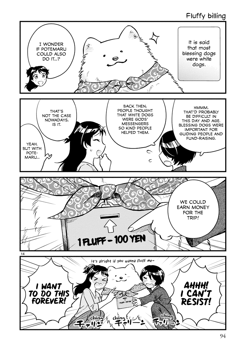 One-Room, Dog Chapter 17 page 14 - Chapter 17: Shiba Inu Family