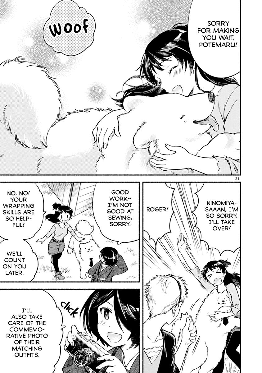 One-Room, Dog Chapter 17 page 21 - Chapter 17: Shiba Inu Family