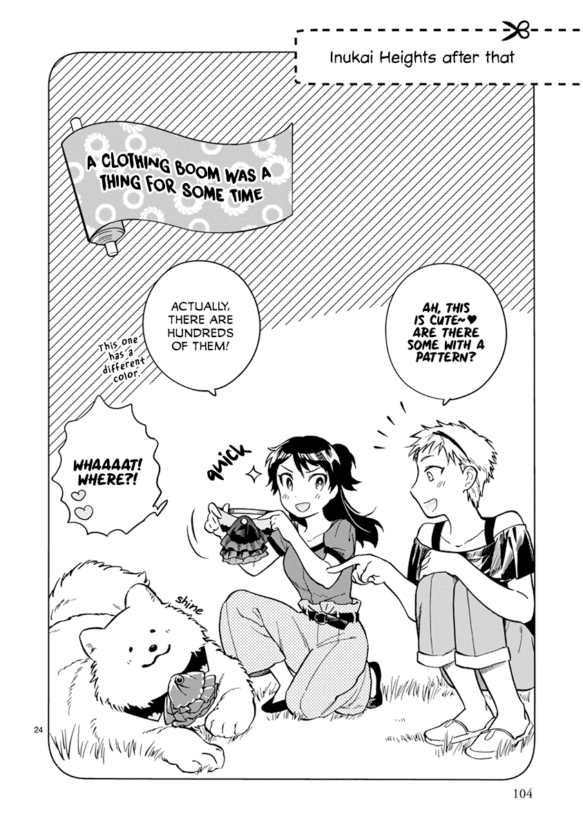 One-Room, Dog Chapter 17 page 23 - Chapter 17: Shiba Inu Family
