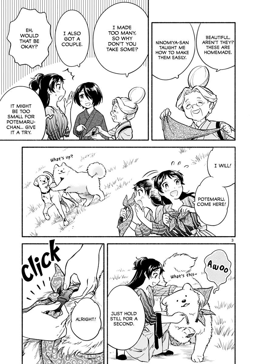 One-Room, Dog Chapter 17 page 3 - Chapter 17: Shiba Inu Family