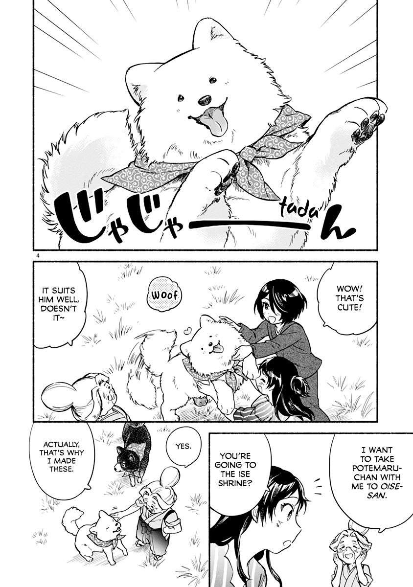 One-Room, Dog Chapter 17 page 4 - Chapter 17: Shiba Inu Family