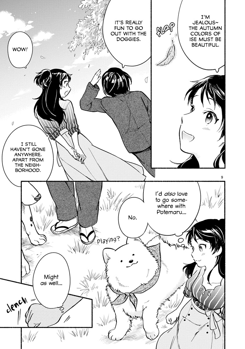 One-Room, Dog Chapter 17 page 9 - Chapter 17: Shiba Inu Family
