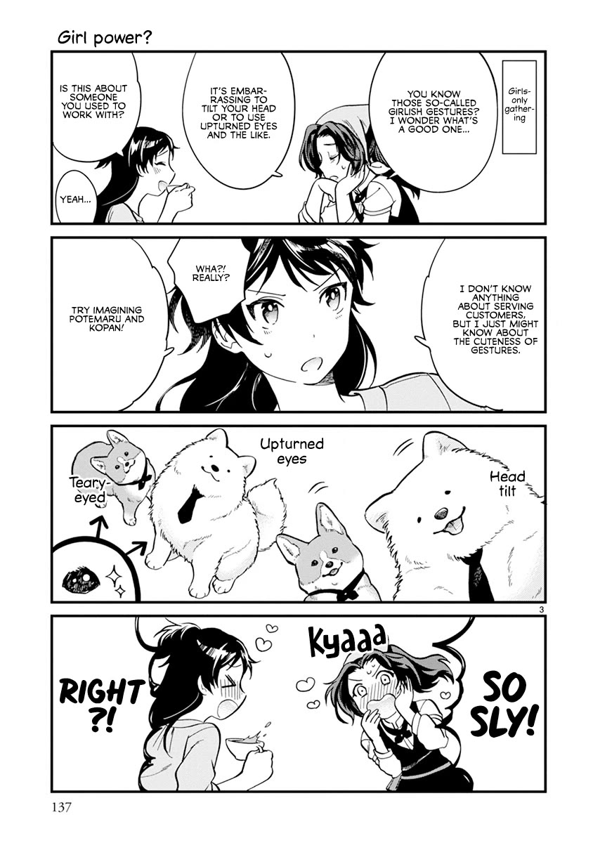 One-Room, Dog Chapter 18.5 page 2 - Chapter 18.5: Extra