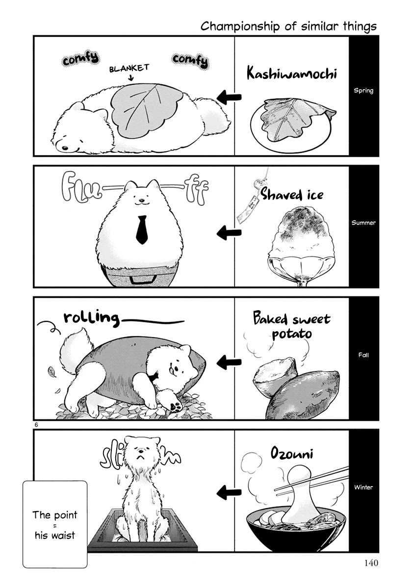 One-Room, Dog Chapter 18.5 page 5 - Chapter 18.5: Extra