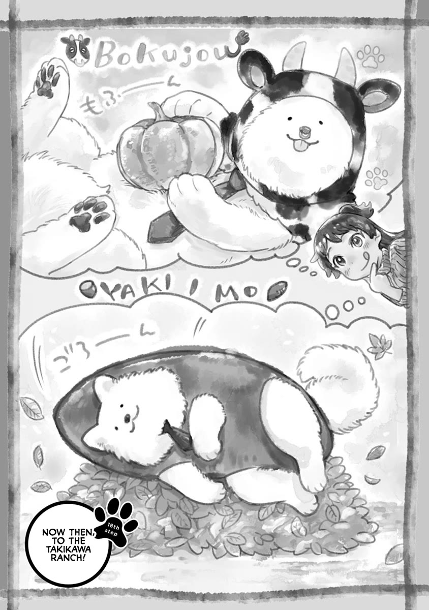 One-Room, Dog Chapter 18 page 1 - Chapter 18: Now then, to the Takikawa ranch!