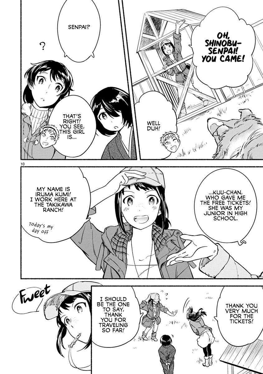 One-Room, Dog Chapter 18 page 12 - Chapter 18: Now then, to the Takikawa ranch!