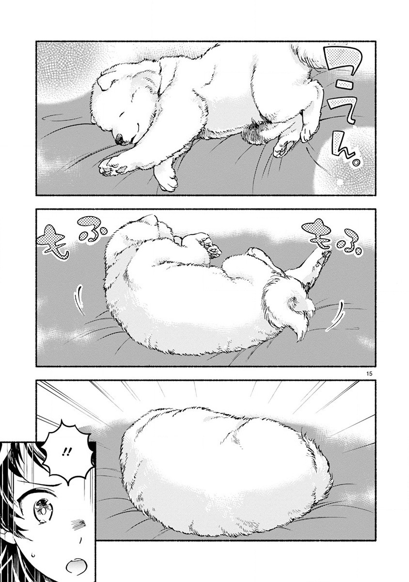 One-Room, Dog Chapter 2 page 15 - Chapter 2: No Doggy, No Life