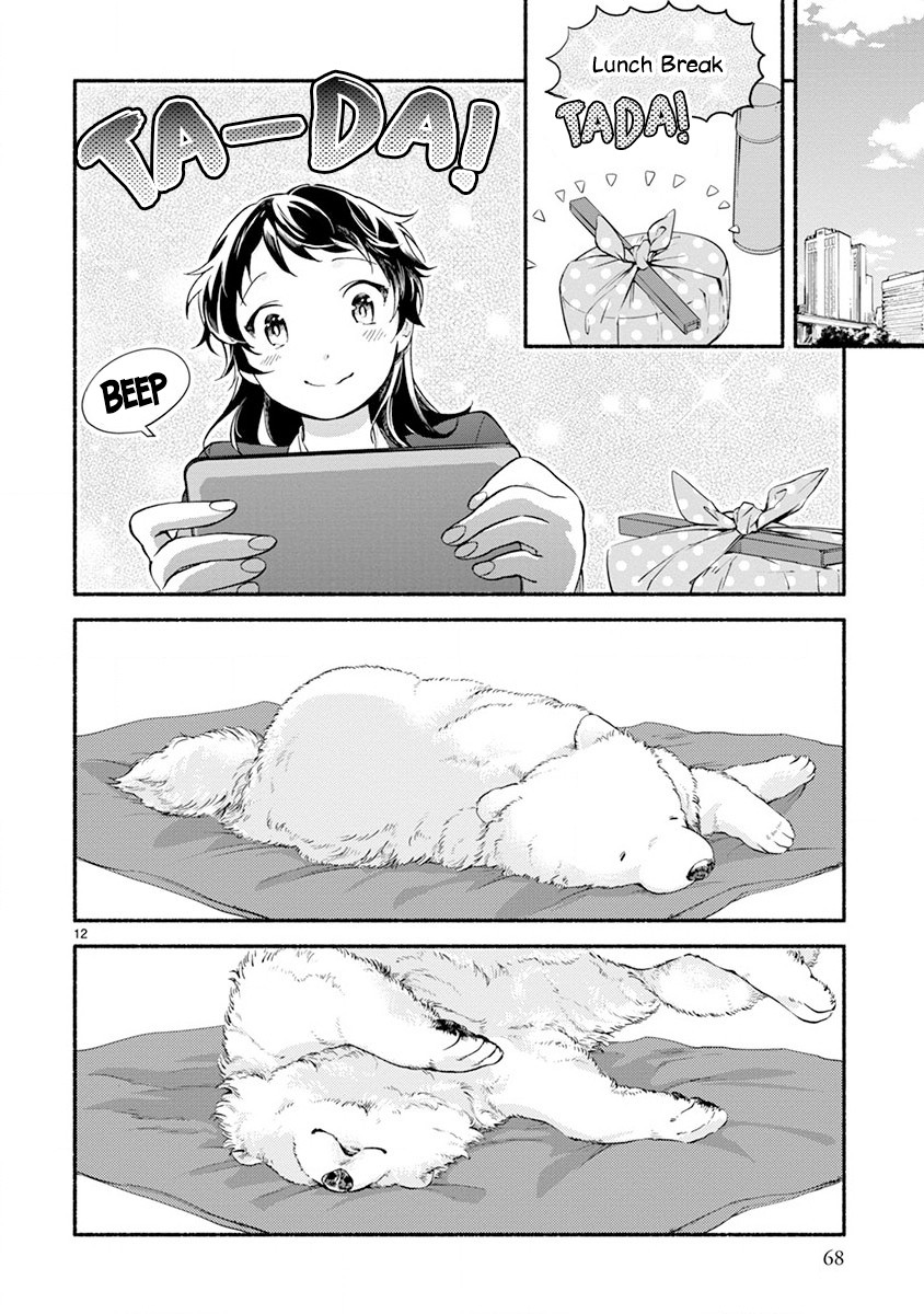 One-Room, Dog Chapter 3 page 12 - Chapter 3: I can stay by myself mofu ~House-sitting~