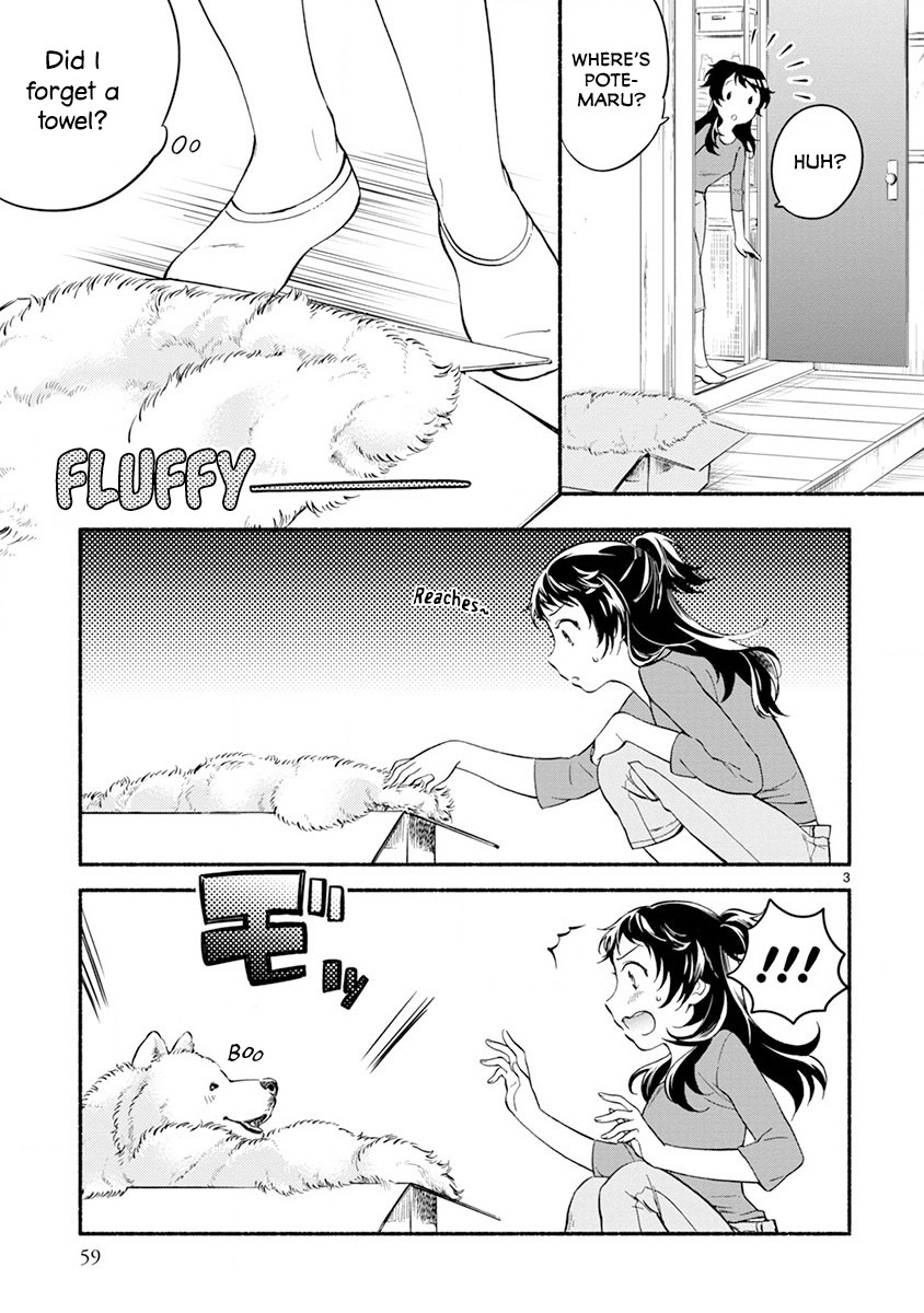 One-Room, Dog Chapter 3 page 3 - Chapter 3: I can stay by myself mofu ~House-sitting~