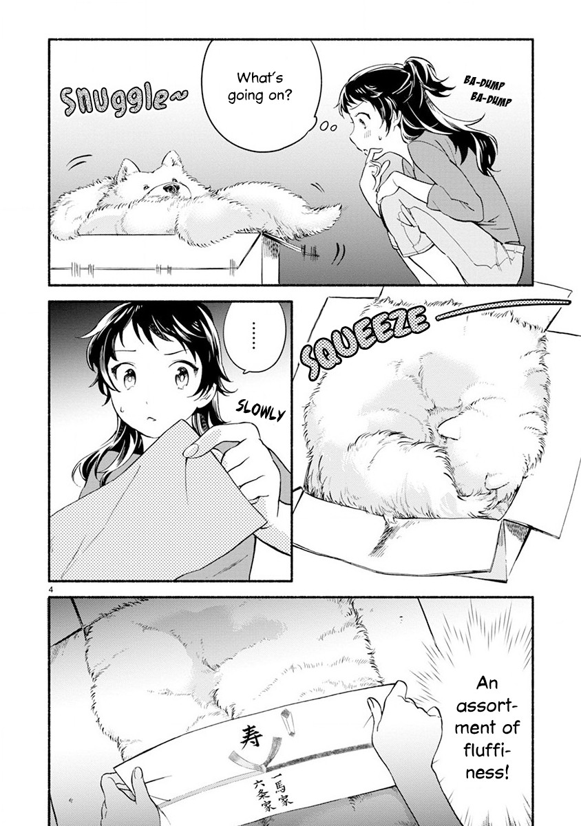 One-Room, Dog Chapter 3 page 4 - Chapter 3: I can stay by myself mofu ~House-sitting~