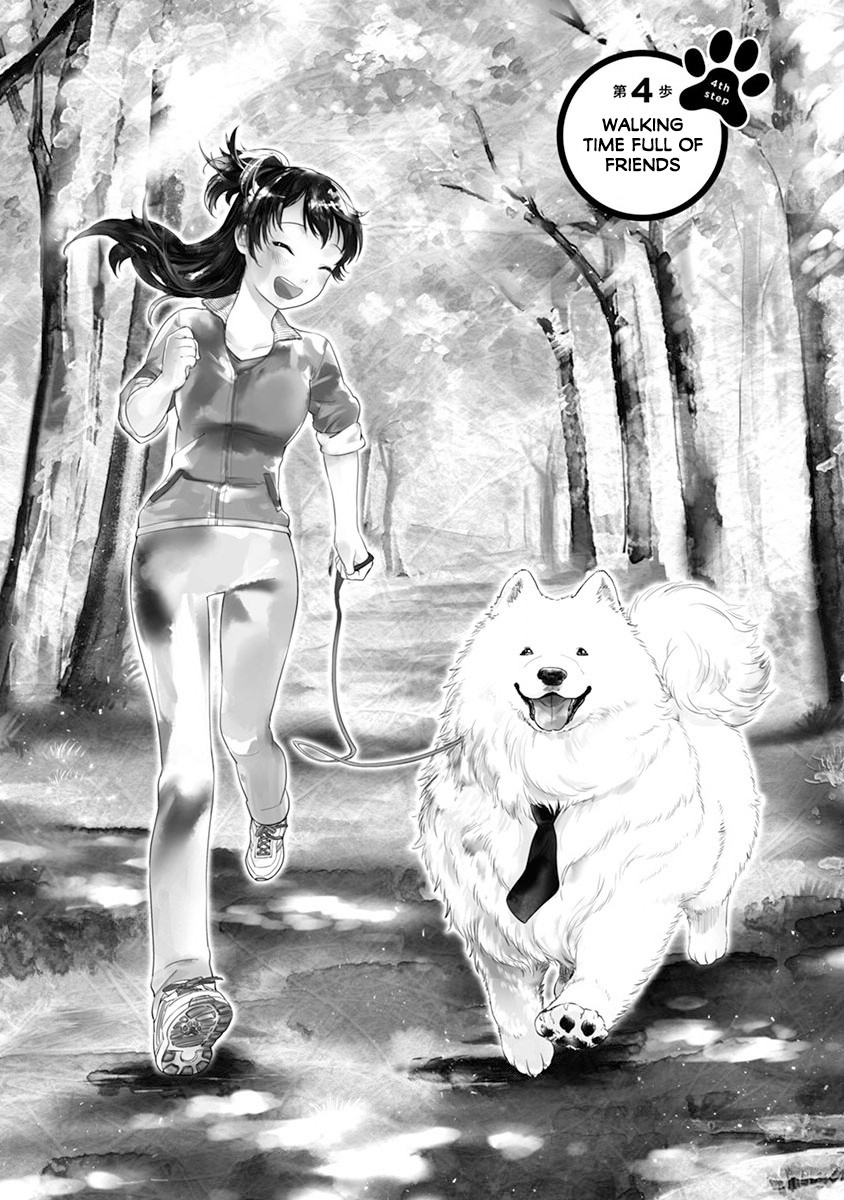 One-Room, Dog Chapter 4 page 1 - Chapter 4: Walking time full of friends