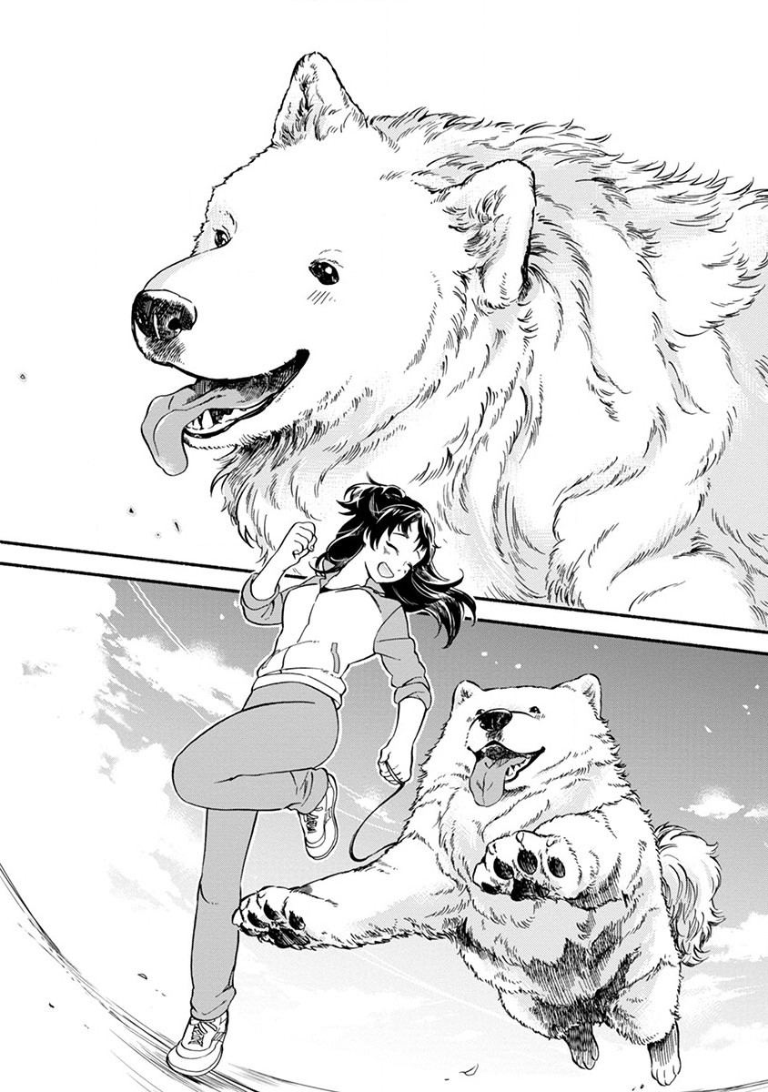 One-Room, Dog Chapter 4 page 11 - Chapter 4: Walking time full of friends