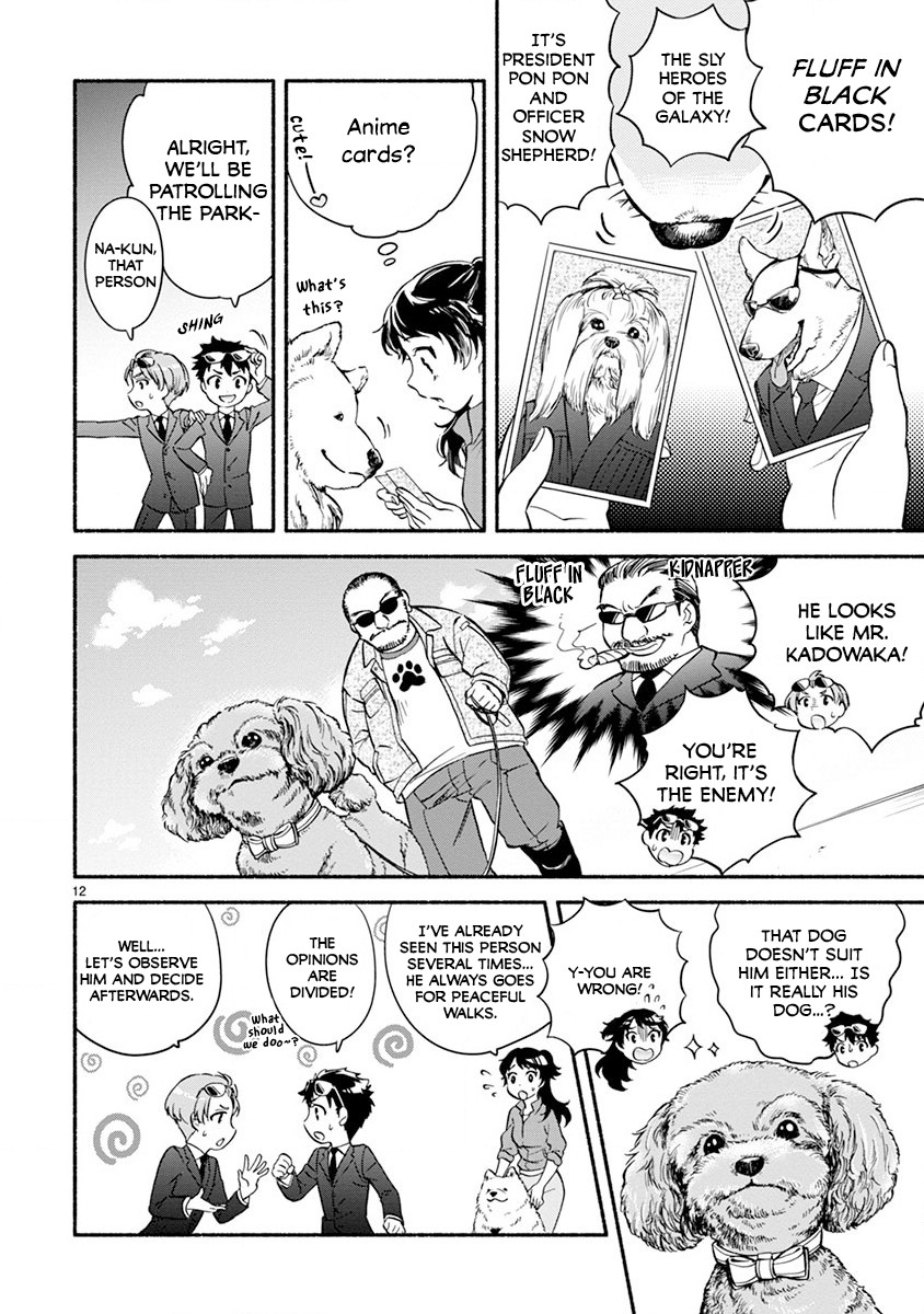 One-Room, Dog Chapter 4 page 14 - Chapter 4: Walking time full of friends