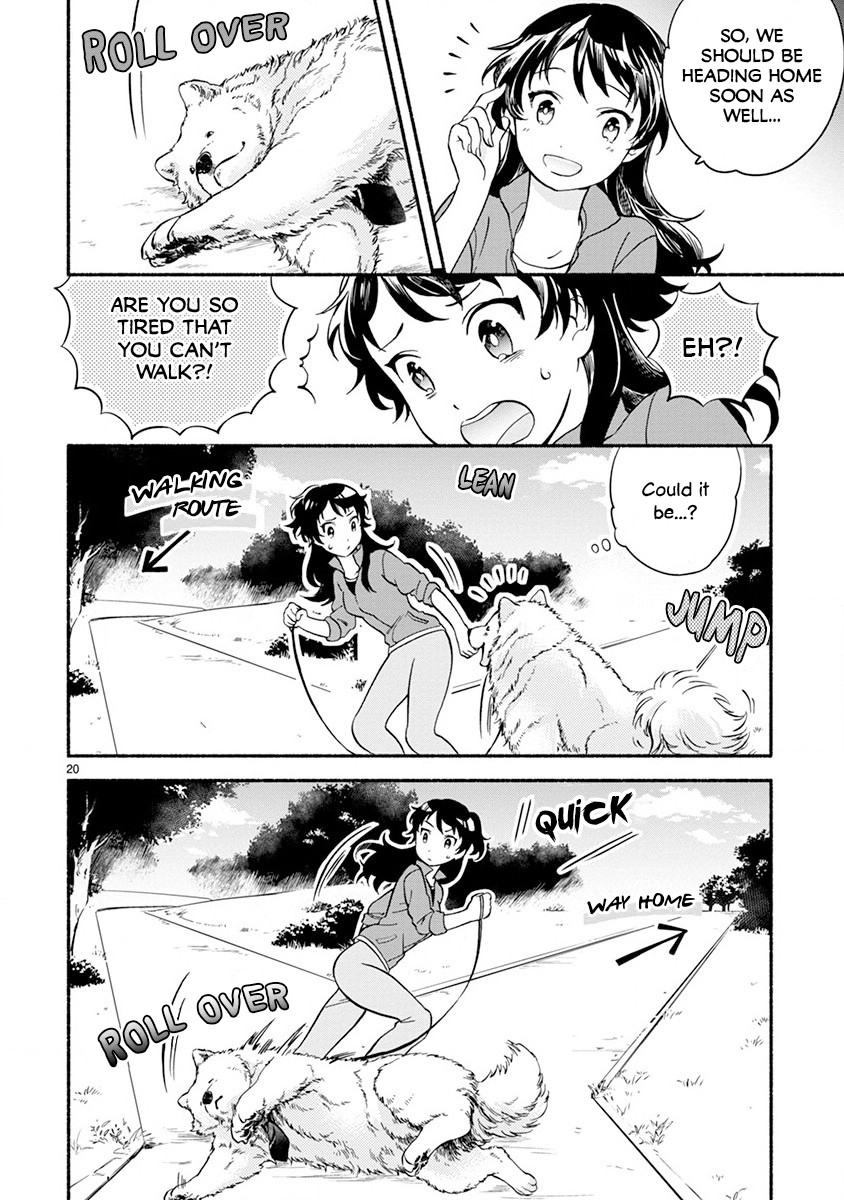 One-Room, Dog Chapter 4 page 22 - Chapter 4: Walking time full of friends