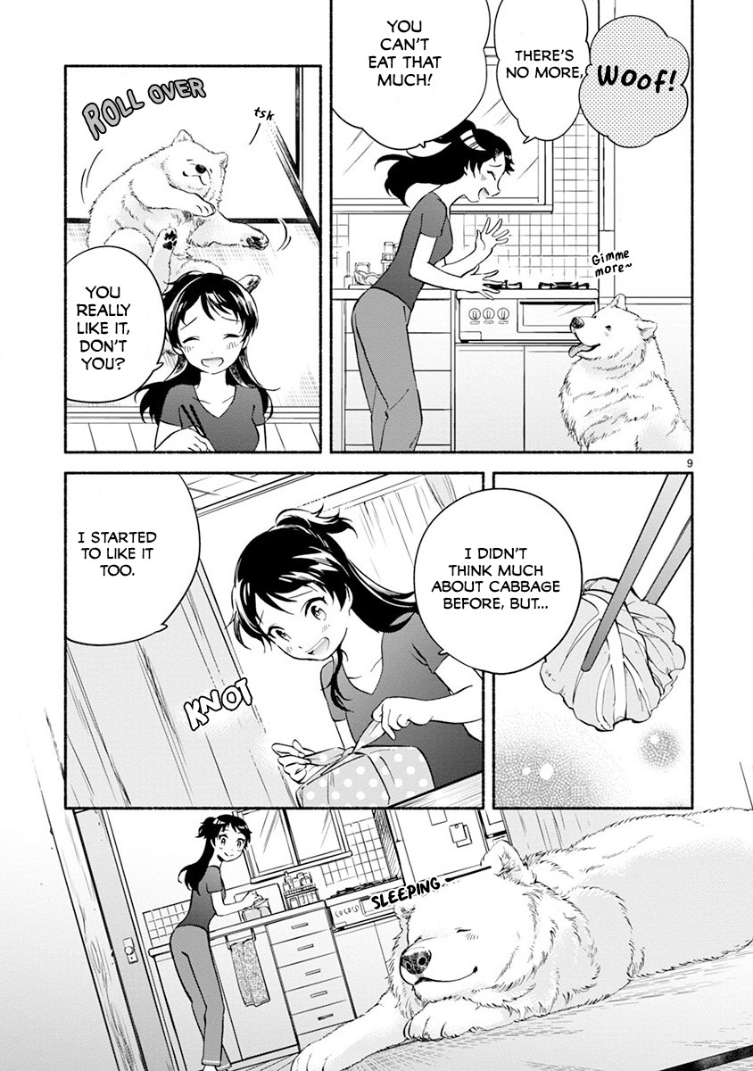 One-Room, Dog Chapter 5 page 10 - Chapter 5: Doggy lunch