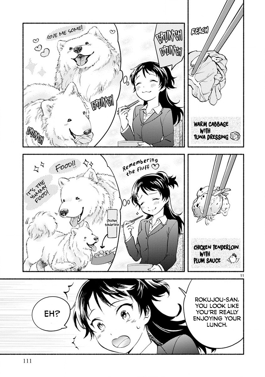 One-Room, Dog Chapter 5 page 12 - Chapter 5: Doggy lunch