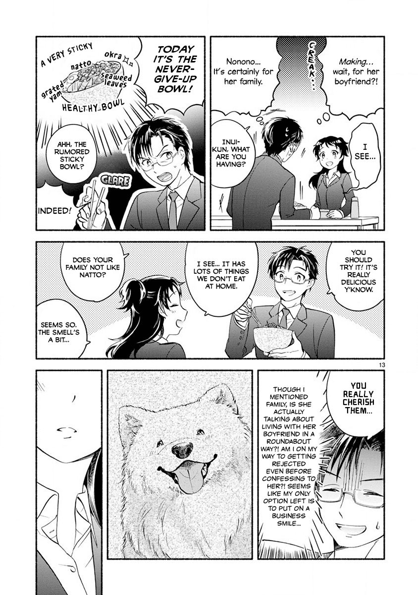 One-Room, Dog Chapter 5 page 14 - Chapter 5: Doggy lunch