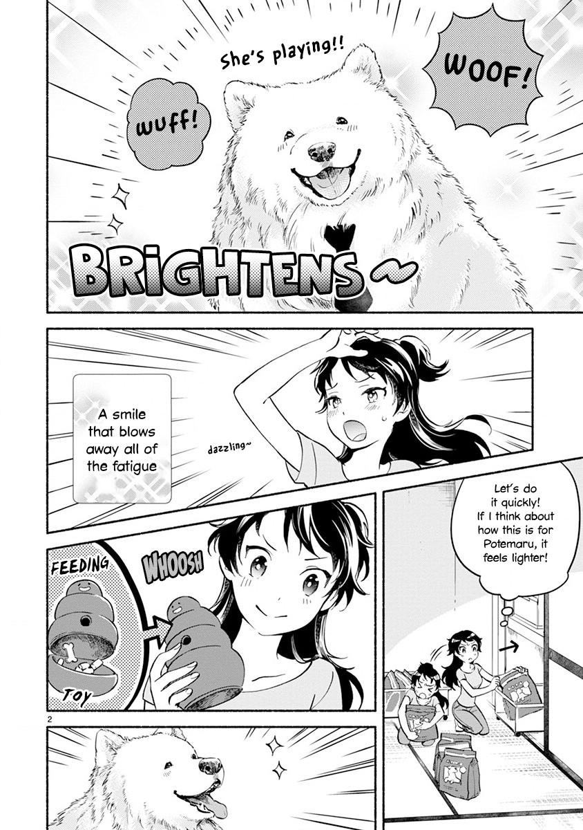 One-Room, Dog Chapter 5 page 3 - Chapter 5: Doggy lunch