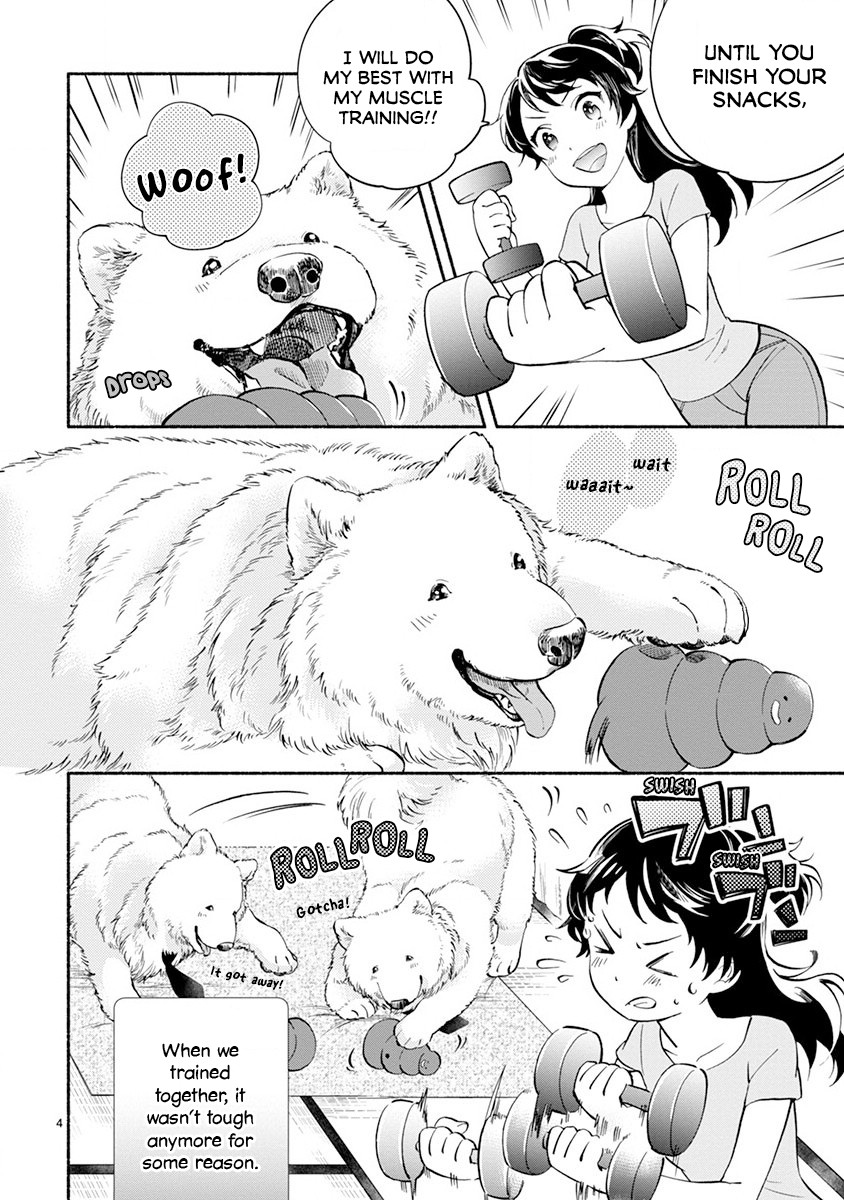 One-Room, Dog Chapter 5 page 5 - Chapter 5: Doggy lunch