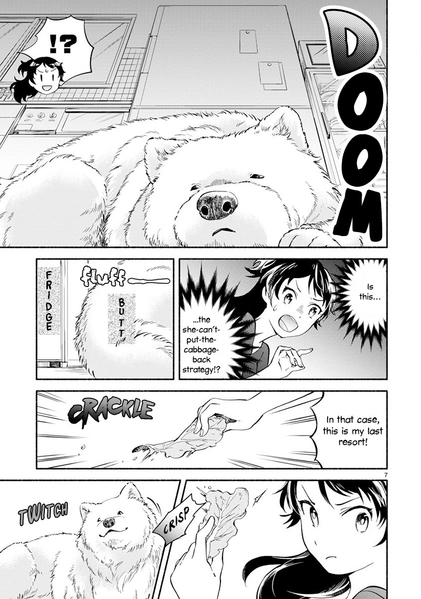 One-Room, Dog Chapter 5 page 8 - Chapter 5: Doggy lunch