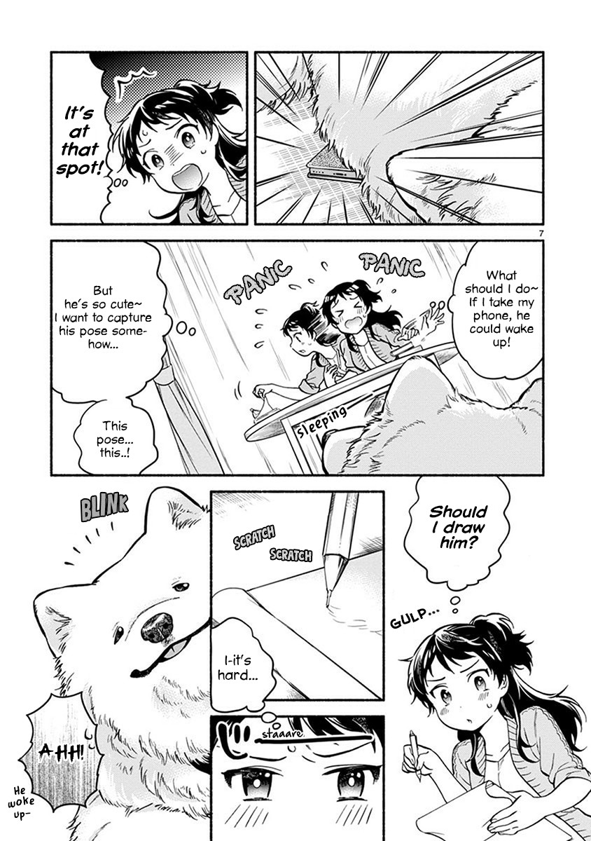 One-Room, Dog Chapter 7 page 11 - Chapter 7: I got a treasure