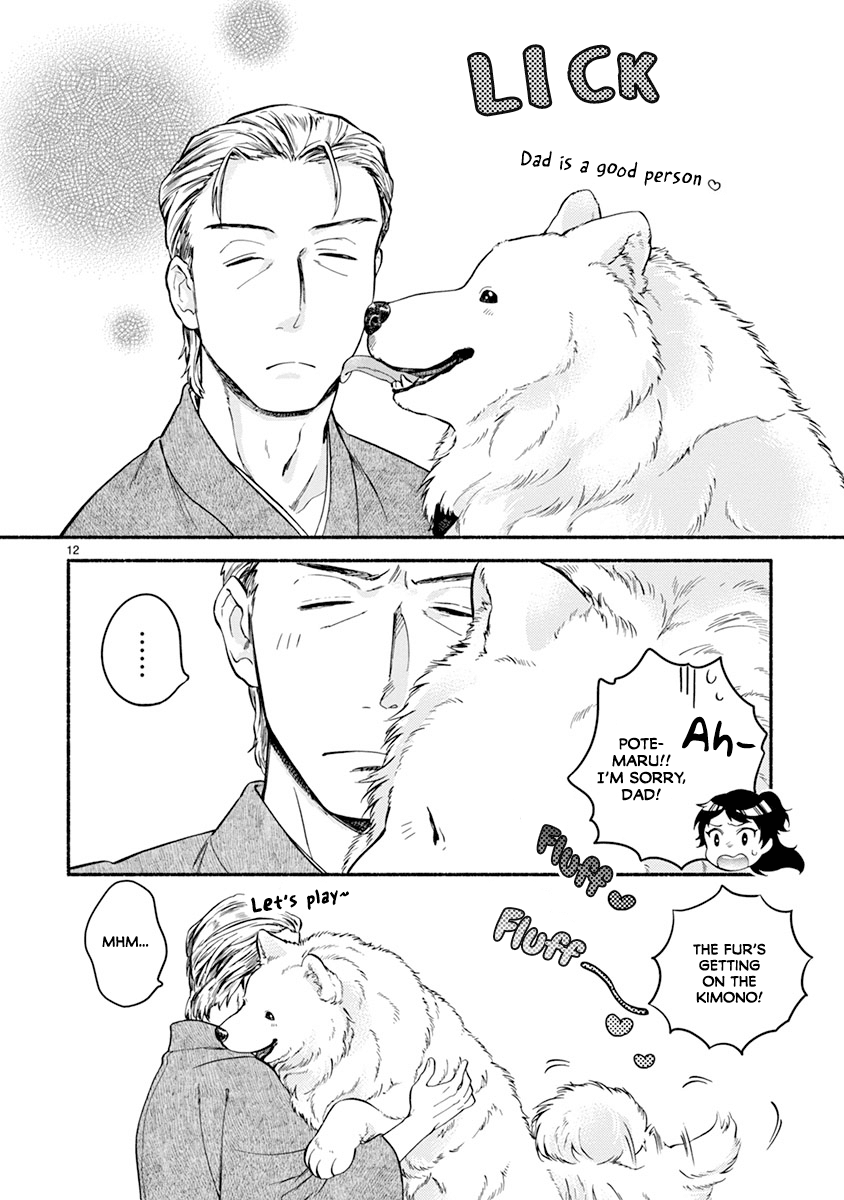 One-Room, Dog Chapter 9 page 13 - Chapter 9: Pote Family