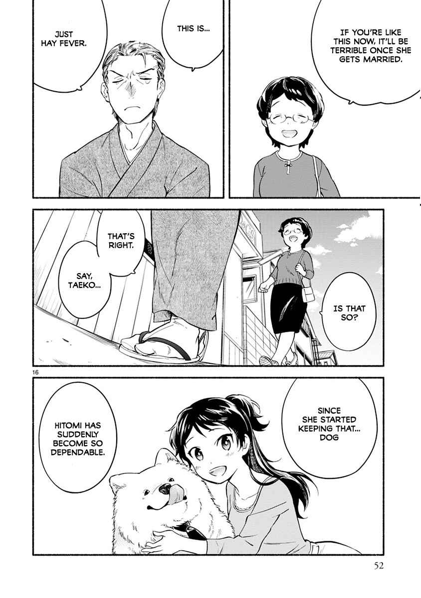 One-Room, Dog Chapter 9 page 17 - Chapter 9: Pote Family