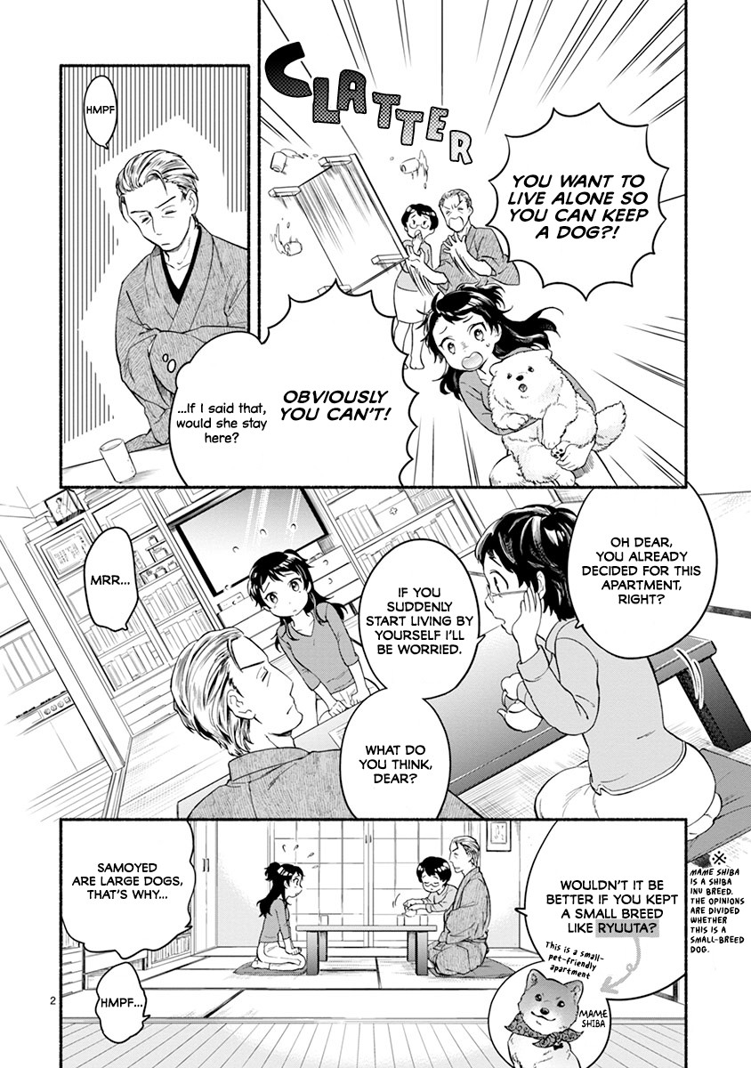 One-Room, Dog Chapter 9 page 3 - Chapter 9: Pote Family