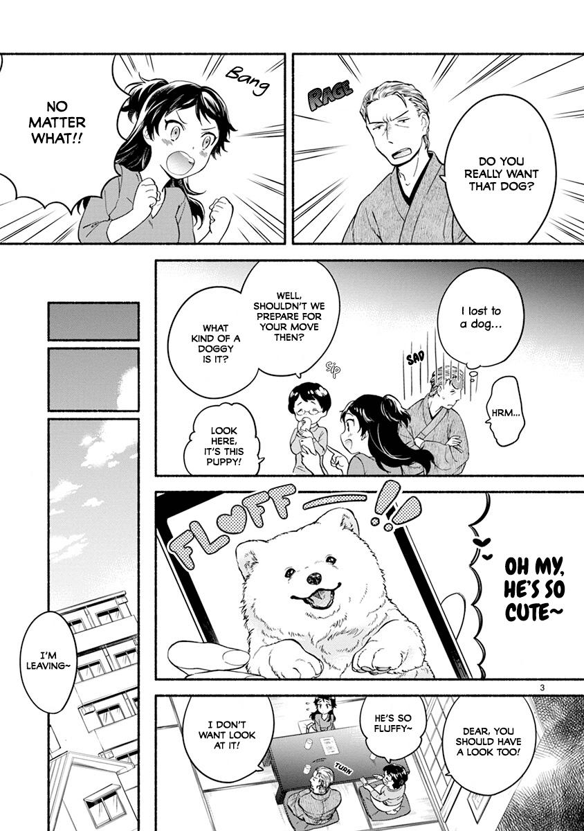 One-Room, Dog Chapter 9 page 4 - Chapter 9: Pote Family