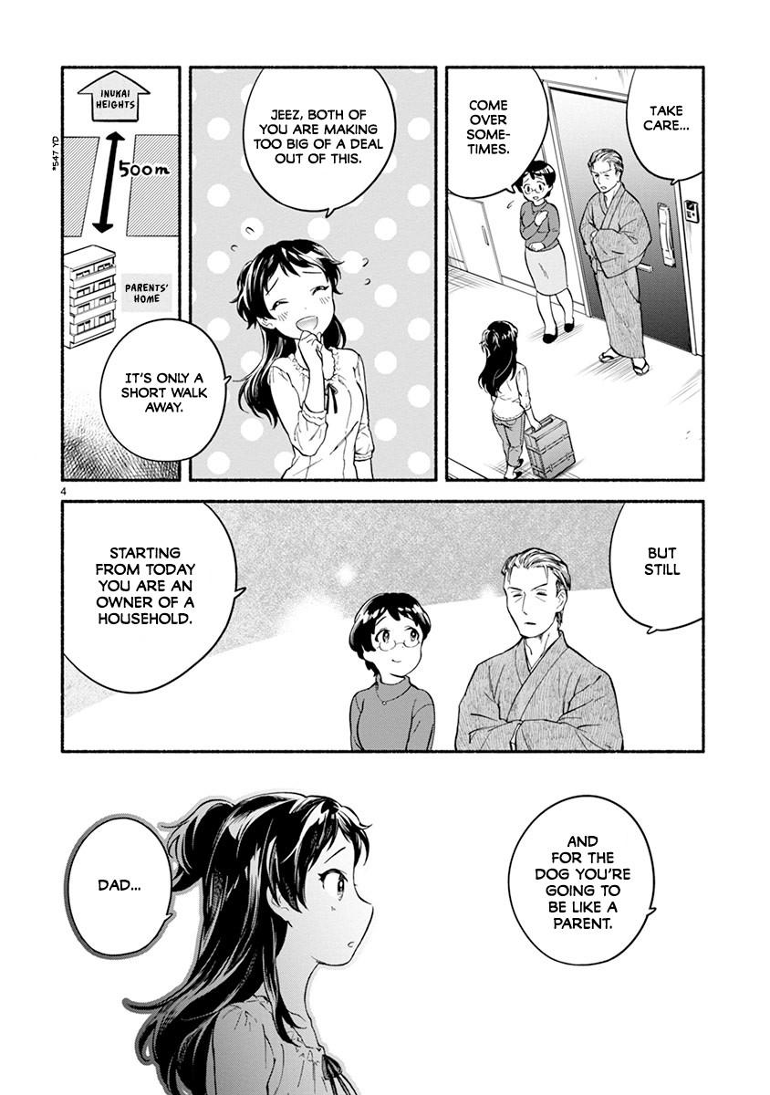 One-Room, Dog Chapter 9 page 5 - Chapter 9: Pote Family
