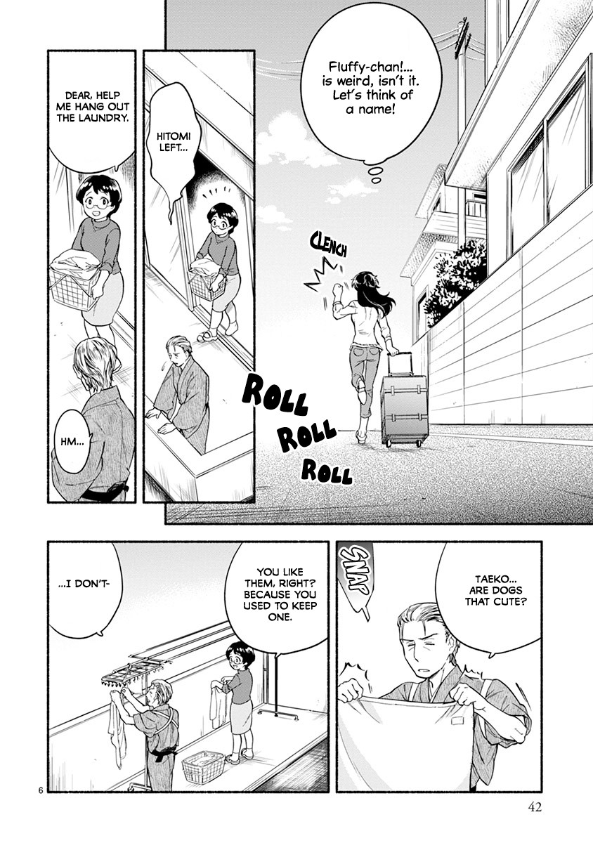 One-Room, Dog Chapter 9 page 7 - Chapter 9: Pote Family