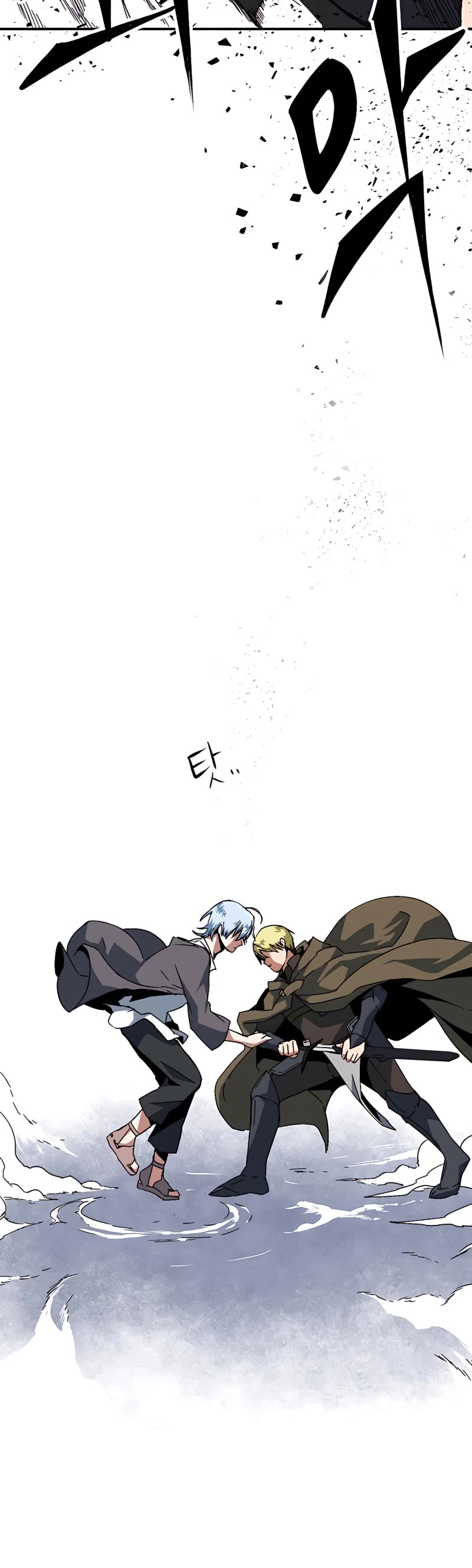 One Step for the Dark Lord Chapter 1 page 109 - Chapter 1