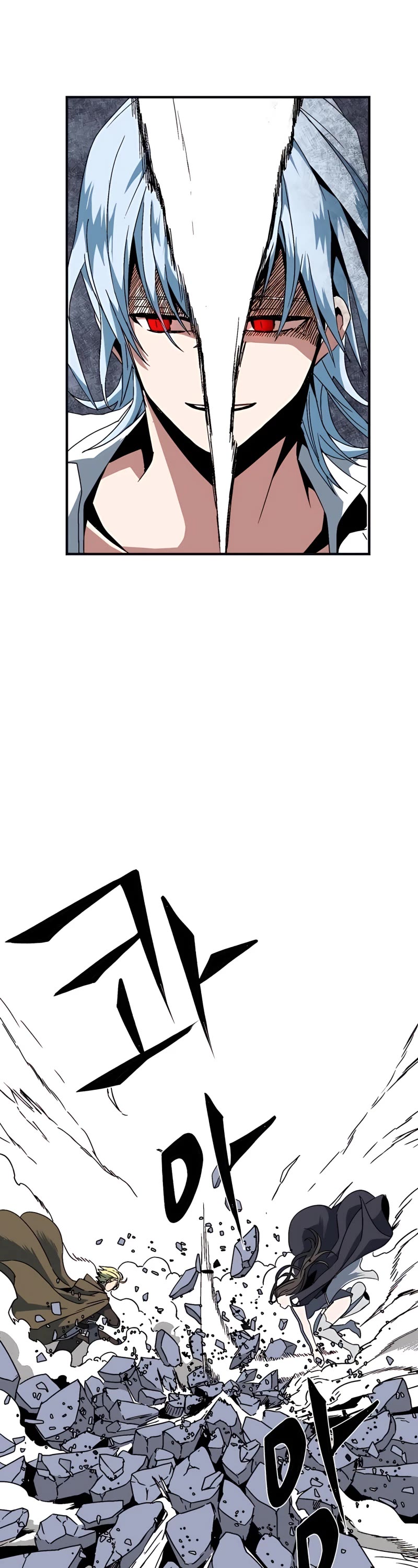 One Step for the Dark Lord Chapter 1 page 111 - Chapter 1