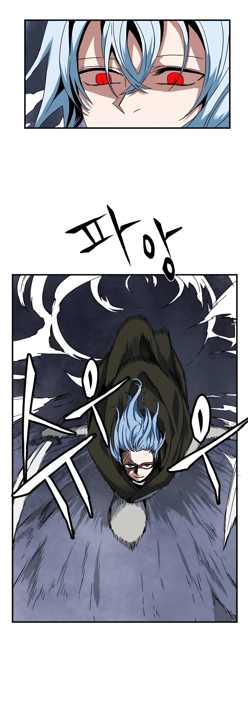 One Step for the Dark Lord Chapter 1 page 113 - Chapter 1