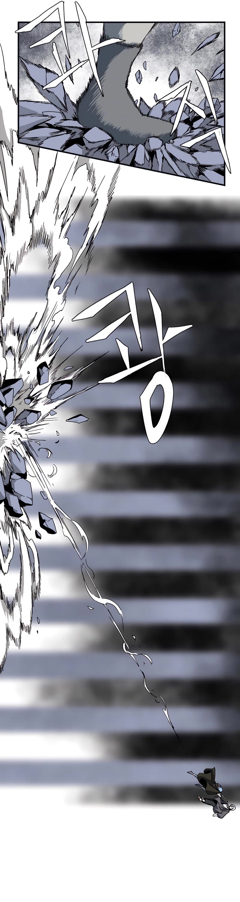 One Step for the Dark Lord Chapter 1 page 114 - Chapter 1