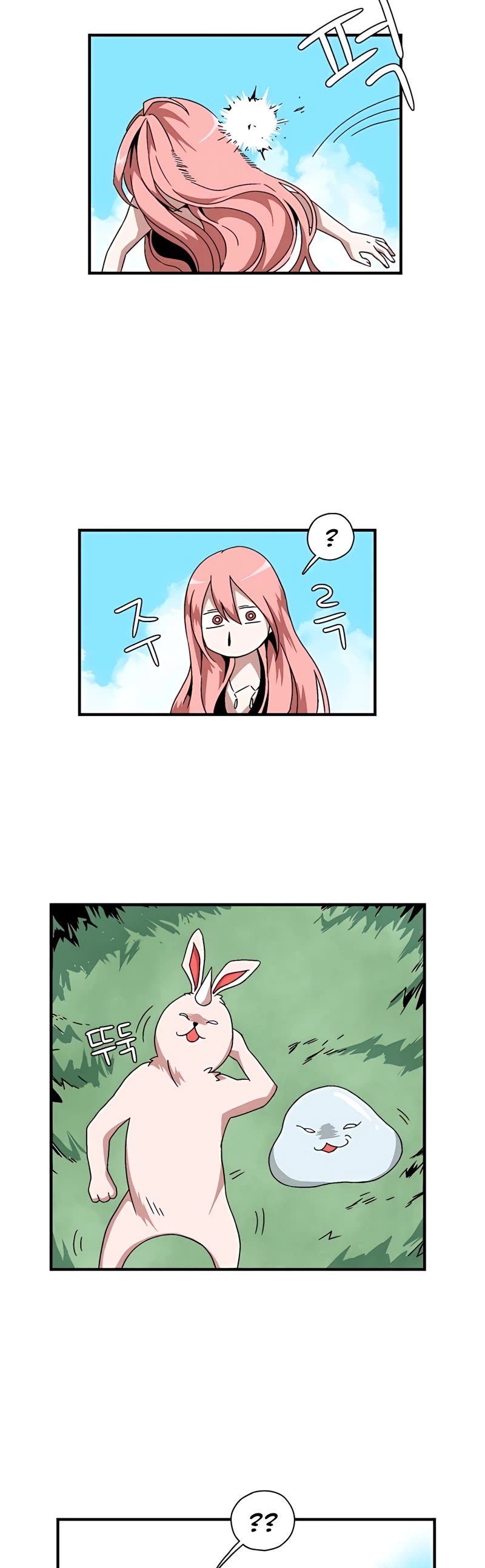 One Step for the Dark Lord Chapter 1 page 24 - Chapter 1