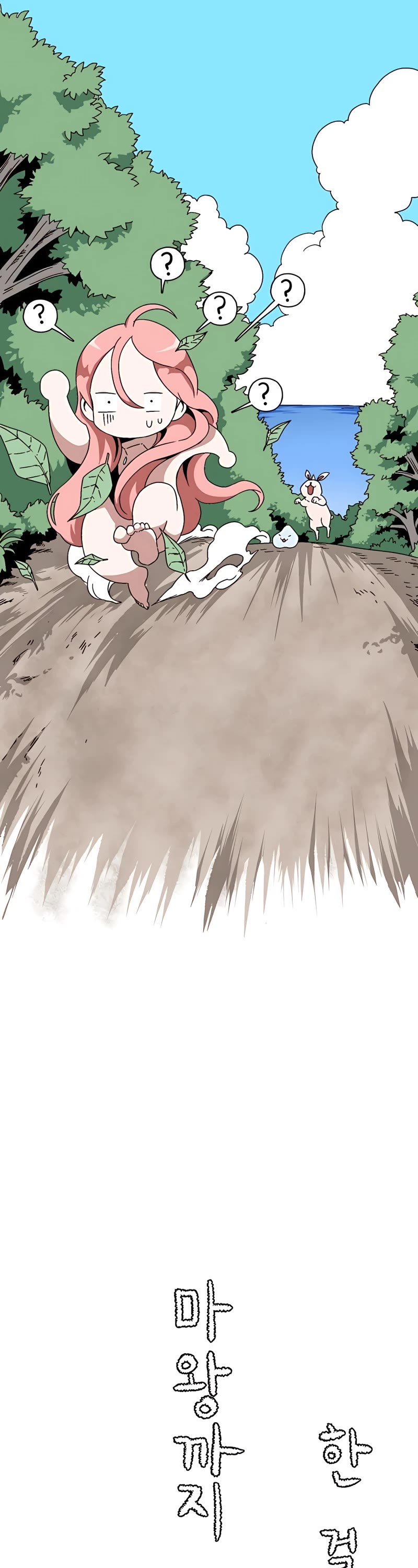 One Step for the Dark Lord Chapter 1 page 26 - Chapter 1