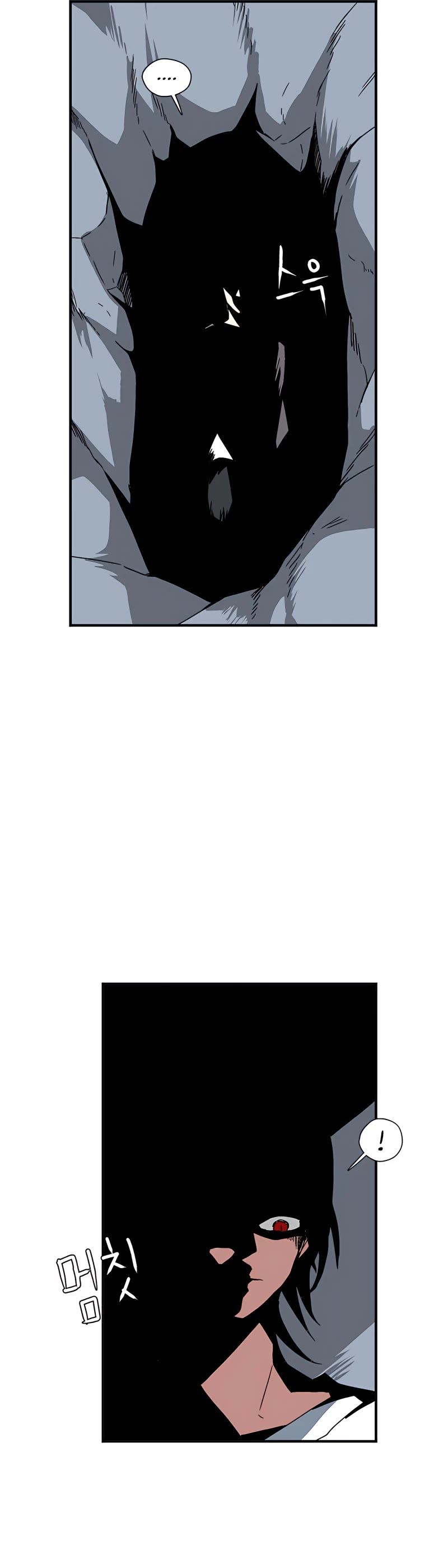 One Step for the Dark Lord Chapter 1 page 81 - Chapter 1