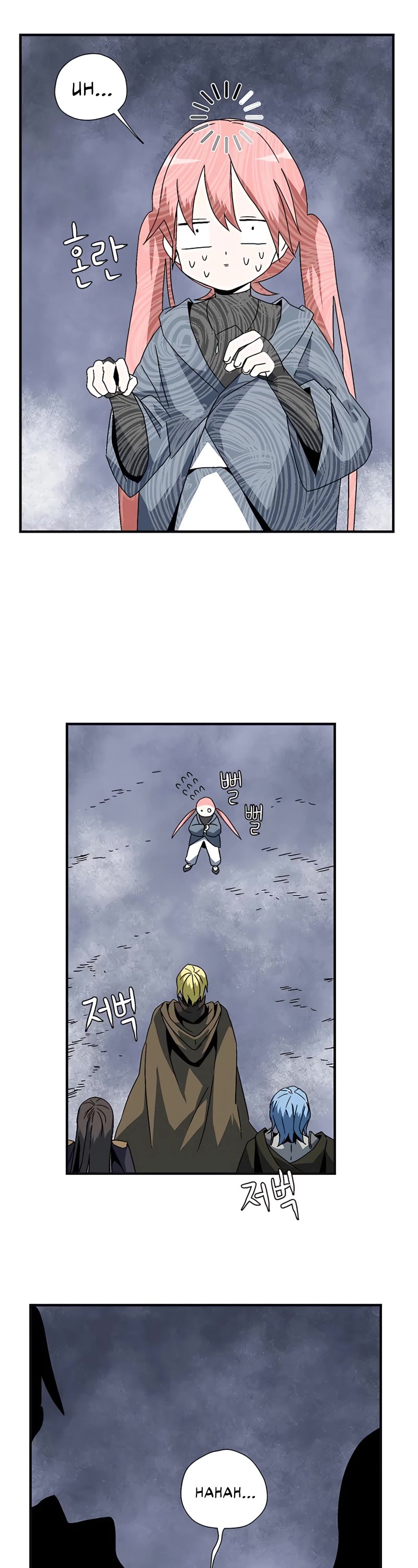 One Step for the Dark Lord Chapter 1 page 94 - Chapter 1