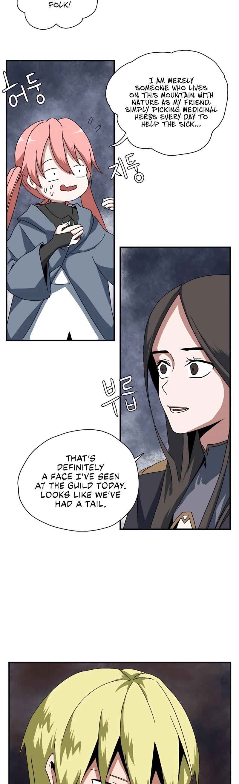 One Step for the Dark Lord Chapter 1 page 96 - Chapter 1