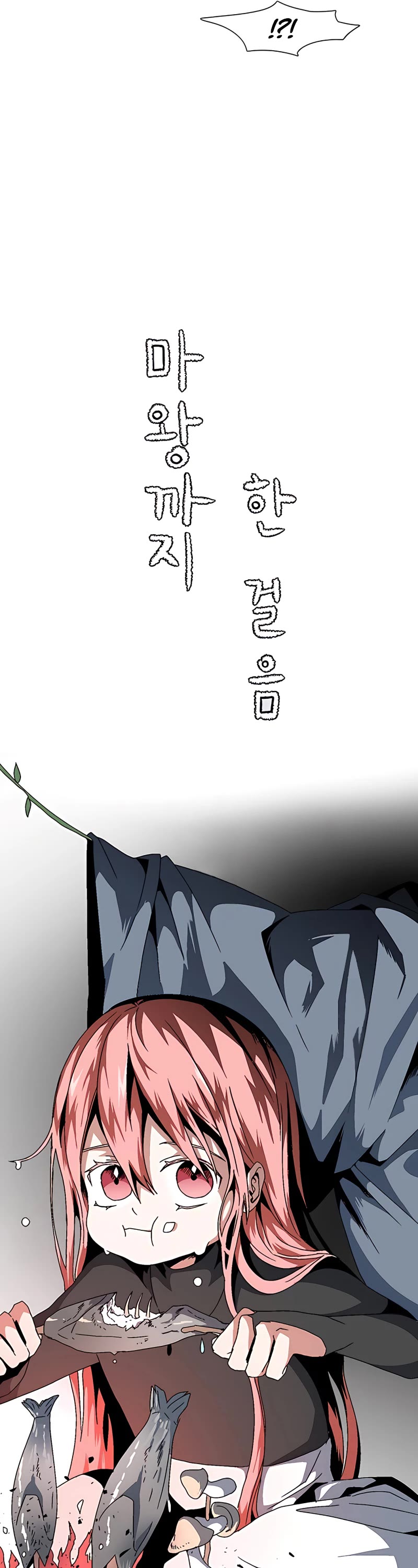 One Step for the Dark Lord Chapter 10 page 7 - Chapter 10