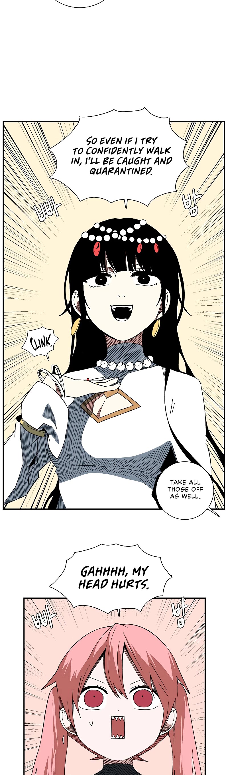One Step for the Dark Lord Chapter 100 page 21 - Chapter 100