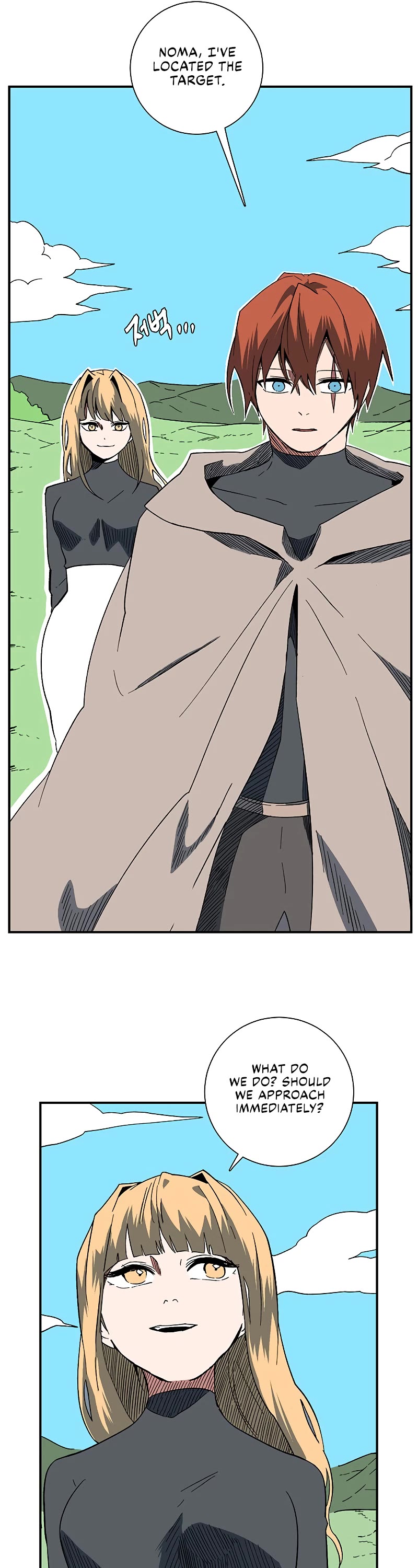 One Step for the Dark Lord Chapter 100 page 23 - Chapter 100