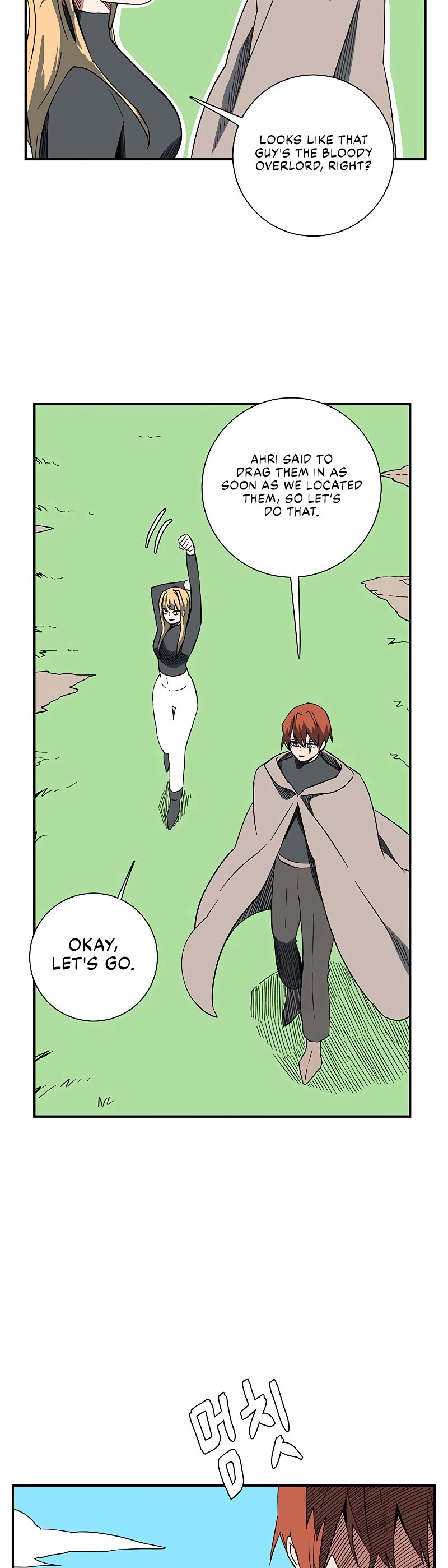 One Step for the Dark Lord Chapter 100 page 25 - Chapter 100